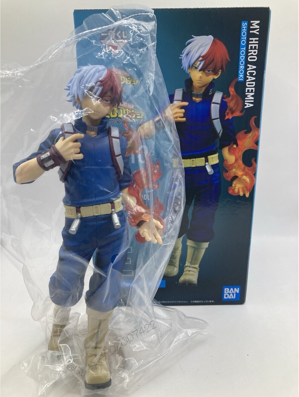 Ichibankuji My Hero Academia Shoto Todoroki Figure Prize E Next Generations